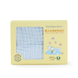 Purcotton 全棉时代 婴儿浴巾礼盒装 6层95*95cm 蓝色1条/盒-包边款 *5件 +凑单品