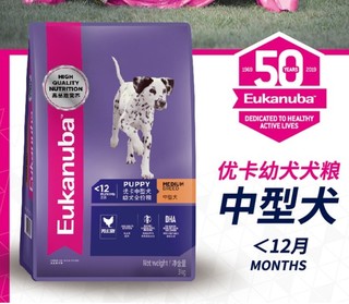 Eukanuba 优卡 赛级犬粮 中型犬 3kg