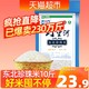 野里河大米东北珍珠米5KG黑土地新米非长粒香稻花香家用米香软弹