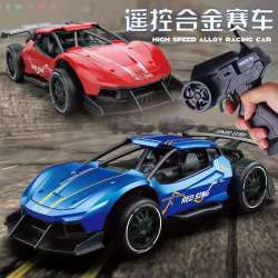 速龙1:20新款遥控合金高速车 款式随机