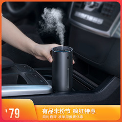 倍思 水润车载加湿器