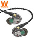 历史低价：Westone 威士顿 new um30 pro HiFi耳机 三单元动铁耳机