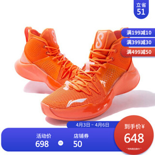 李宁官方2020新品音速VIII男子回弹高帮篮球专业比赛鞋ABAQ025 萝卜橙-5 45
