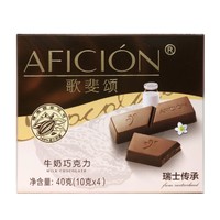 AFICIEÓN 歌斐颂 牛奶巧克力 40g