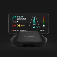 有品米粉节、新品发售：Carrobot 车萝卜 智炫版 HUD智能一体机