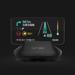 Carrobot 车萝卜 智能HUD智炫版