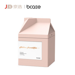 京选 | bcase 迷你加湿器 USB静音小型办公室卧室桌面创意空气加湿机 牛奶盒加湿器 DSHJ-H-001 落英粉