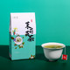 江小茗 茉莉花茶新绿茶三角包袋泡茶盒装50g（20袋）