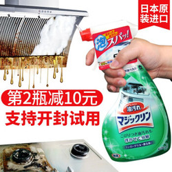 花王（KAO） 厨房油污清洁剂抽油烟机清洗剂400ml泡沫型喷剂强力去油污净日本进口