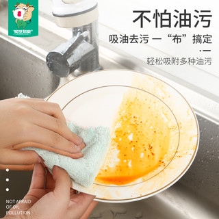 洗碗布家用抹布家务清洁去油腻竹纤维洗碗巾厨房用品不沾油擦手巾