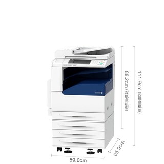 FUJI Xerox 富士施乐 DocuCentre-V 3060 CPS 2Tray 黑白激光复印机 30速