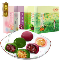杏花楼 上海豆沙紫薯青团280g（4颗）*2盒