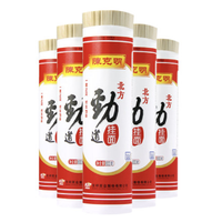 88VIP：陈克明 北方劲道面条 800g*5筒 *2件