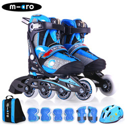 m-cro迈古溜冰鞋儿童全套装轮滑鞋micro男女四码可调节直排轮旱冰鞋ZT3