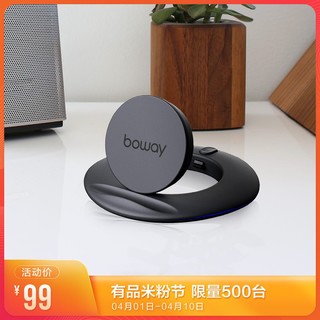 boway Z1折叠无线充电器 *2件+凑单品