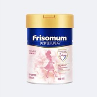 有品米粉节：Frisomum 美素佳儿孕产妇调制乳粉  400g