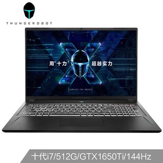 ThundeRobot 雷神 911 绝地武士 16.6寸 游戏本（i7-10750H、8G、512GB、144Hz、GTX1650Ti）