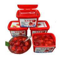 丹东冰冻草莓 单个450g/盒 冷冻冰冻红颜99草莓冻罐头新鲜果蔬 4罐