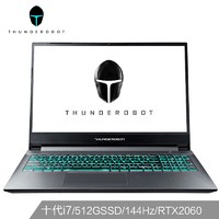 ThundeRobot 雷神 911 MT暗杀星 15.6寸 游戏本（i7-10750H、8G、512GB、144Hz、RTX2060）