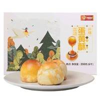 MaKY 米旗 绿豆糕伴手礼8枚240g/盒