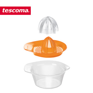 捷克tescoma 多功能手动榨汁机 橙子柠檬榨汁器 简易水果压汁器