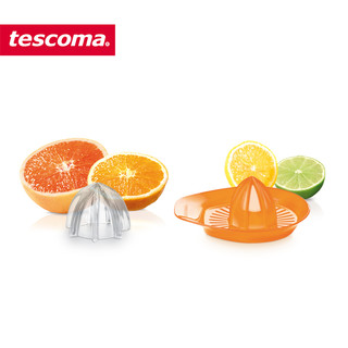 捷克tescoma 多功能手动榨汁机 橙子柠檬榨汁器 简易水果压汁器