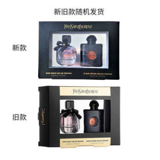 香港直邮 圣罗兰（YSL）经典女士香水小样套装礼盒 反转巴黎+黑鸦片7.5ml(2件套) 默认