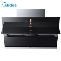 Midea 美的 智享 CXW-280-JE 侧吸油烟机