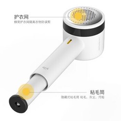 德尔玛（deerma）毛球修剪器 去毛球器剃毛器刮毛机 充电式去球器粘毛两用 9卷粘纸装小米白 DEM-MQ810