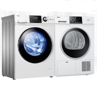 Haier 海尔 洗烘套餐 EG10014BD959WU1滚筒洗衣机10kg+EGDNE8829TM烘干机8.8kg