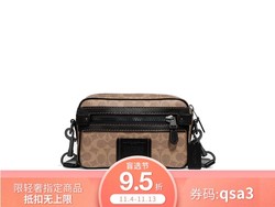 COACH/蔻驰 新款 女包经典涂层帆布配皮革ACADEMY系列单肩斜挎包 69333