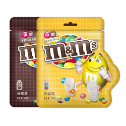 M&M’s彩豆分享装牛奶花生巧克力豆 160g袋*4 糖果巧克力办公室休闲零食 员工福利 *5件