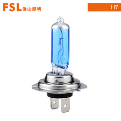 FSL佛山照明 晶钻系列 汽车大灯 H7 12V 100W 卤素灯2只装