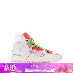 OFF-WHITE 20春夏 男士 Off-Court 3.0 高帮板鞋 白色