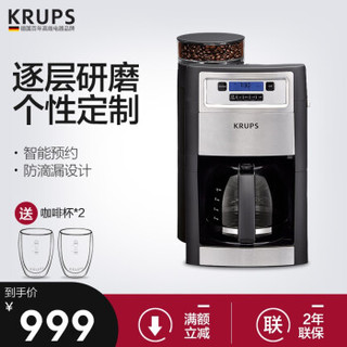 德国克鲁伯(KRUPS)咖啡机美式滴漏式咖啡机半自动咖啡机家用全自动咖啡机豆粉研磨一体 KM785D80