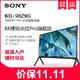 索尼（SONY）KD-98Z9G 98英寸 日本原装进口 8K HDR 安卓智能液晶电视 黑色100