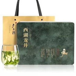 卢正浩 明前特级西湖龙井茶叶2019新茶（痴茶礼盒 5011257）120g *2件