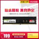 cuso/酷兽DDR4 8G 2666台式机电脑超频内存条兼容 2400 2133
