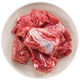 限地区、京东PLUS会员：Cattle 宾西 飘香牛肉块 1kg *4件