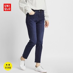 女装 高腰修身牛仔九分裤(水洗产品) 418865 优衣库UNIQLO