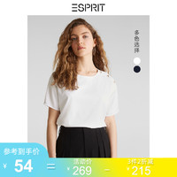 ESPRITT恤女2020春季新款个性休闲金属装饰纯色短袖潮030EO1K331 *3件