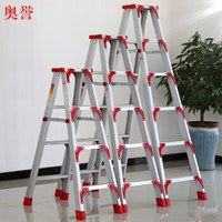 奥誉加宽铝合金梯子双层加厚2米踏板工程梯子家用梯双面人字折叠伸缩扶梯 加固加强版 2.0米高