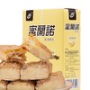 77牌蜜兰諾 松塔糕点 白巧克力味 24入装 384g