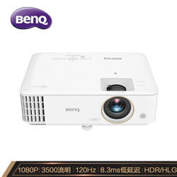 BenQ 明基 TH685 家用游戏电竞投影仪 