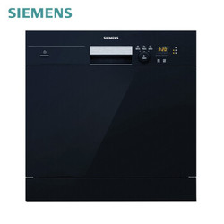 SIEMENS 西门子 SC73E610TI 嵌入式洗碗机 8套