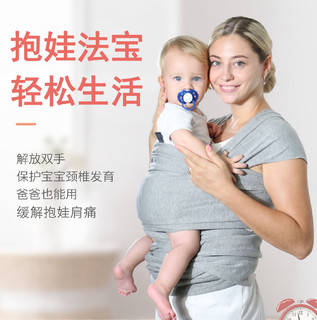 egmaobaby背带前抱式宝宝背巾初生简易前后两用婴儿小孩抱带抱娃