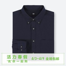 男装 优质长绒棉衬衫(长袖) 414562