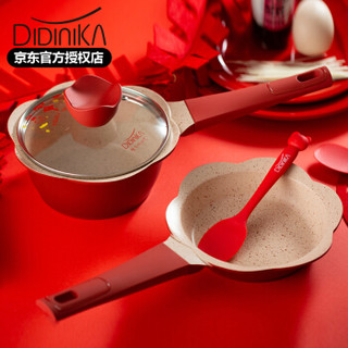 Didinika 宝宝辅食锅礼盒套装 煎锅+奶锅+盖子+勺子 红色