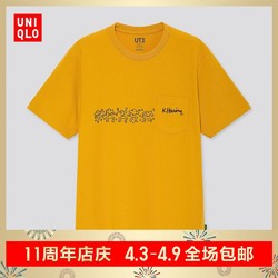 男装/女装 (UT) Keith Haring 印花T恤(短袖) 422050 优衣库