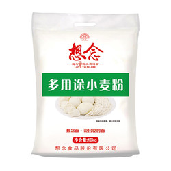 天猫88会员  想念 中筋面粉 10kg *3件 +凑单品